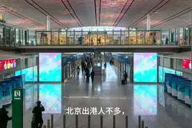 北京飞曼谷视频封面