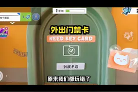 我发现奶奶的贴心小猫二楼外出方法 #233乐园 #奶奶的贴心小猫 #我是猫 #猫咪模拟器