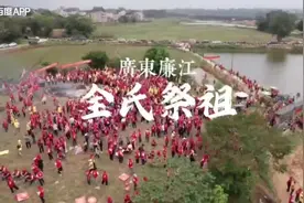 全红婵祖地<鲤鱼跳龙门>视频封面