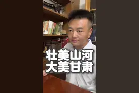甘肃，八千年历史见证！ 瓜洲、甘州、肃州、极简文字之美！  #传统文化 #旅游 #甘肃 #甘肃文旅 #甘肃旅游推荐