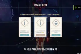 平民全四星阵容 #原神枫丹 #原神攻略