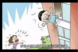 梦见小孩从楼上掉下来，是什么意思#心理学 #知识科普视频封面