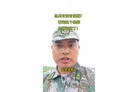 #爱国教育 义务兵是没有假期哦#参军入伍报效国家 #清澈的爱只为中国 #义务兵 #新兵连的那些事儿