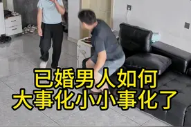 老婆把金项链丢了#监控下的一幕 #中年夫妻 #博裕和青澄