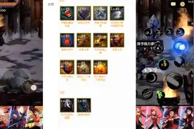 辅助装备 下版本，新装备#dnf手游 #dnf地下城 #旭旭宝宝