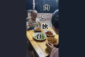 大家好，我叫吴康，今年37岁了，今天珊妹做的菜………#一定要看到最后 #吴康 #生活的烟火气息视频封面