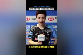 石宇奇因发烧退赛，无缘四强，石头最近几站比赛的状态都不错，希望他回去好好养病，下次比赛再以好的状态回归！#石宇奇视频封面