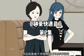 相亲对象的妈妈提出的奇葩要求#原创动画 #沙雕动画 #二次元视频封面