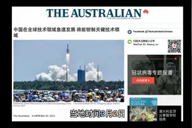 中国在44个关键技术领域中37个领域压倒性领先欧美国家#科技强国视频封面