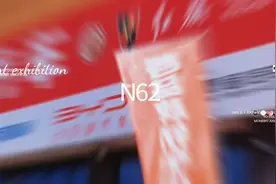 招聘汽车销售总监一名，销售经理若干名视频封面