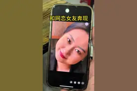 网恋奔现 第一次见面应该注意什么#剧情 #恋爱 #vlog