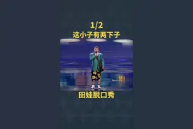 #每日一笑 #逗你一笑😅😅😅烦恼忘掉视频封面