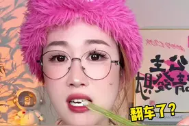 这种发红的甜杆还能吃吗？ 我这是翻车了吗姐妹们！#甜杆 #美食 #爱美食爱生活 #吃货日常 #吃货
