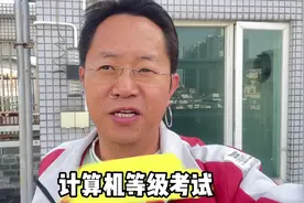 计算机等级考试根本没用，根本找不到工作，凭什么还不取消？