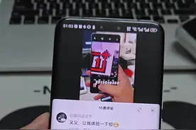 什么情况，我的荣耀magic6pro怎么突然可以在抖音评论区发动态照片了，这是怎么回事啊 #荣耀magic6 #荣耀magic6pro #动态照片@姜海荣Harrison视频封面