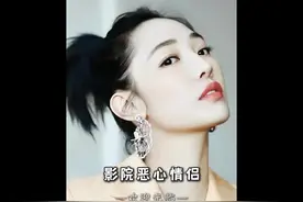 小情侣在影院旁若无人聊天，结局舒适了#我的观影报告 #社会百态