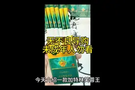 芙蓉王锦绣粗支，加特林滤嘴的神作！它可是芙蓉王系列的顶点象征