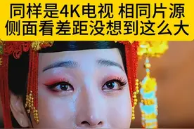 电视到底怎么选？ 1.电视并不是配置越高，效果越好 2.小尺寸能选硬屏别选软屏 大尺寸电视能选极黑广角类纸屏别选亮面屏 3.预算有限  2+32GB在家看个电视完全足够了  4 音箱尽量选回音笔，有条件选独立音箱#电视怎么选 #电视 #客厅 #客厅装修视频封面