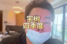 宇树机器人官宣四季度上市， A 股机器人第一股，借壳的不算。