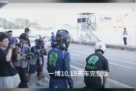 #王一博珠海摩托车比赛 #王一博首场gt3赛车比赛