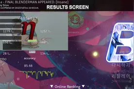 #osu #新手 #耐久 #手速 #音游 新手の痛苦4k耐久训练