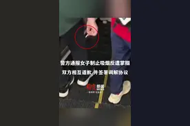 #女子制止两男子地铁站内吸烟反遭掌掴 ，南昌官方通报：双方相互道歉，并签署调解协议