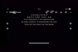 #上帝 #挪亚 挪亚造方舟#爱的力量视频封面