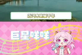 快来琅琊古城，做这千年剧场的“主角”吧！#琅琊古城#五一的临沂太会整活了#一城好戏游琅琊