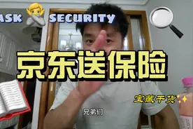 京东三块钱的保险都不扣了，数据好的骑手直接送！ #京东外卖