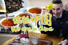 #体验中国 丨西班牙小哥：花100块逛北京早市视频封面