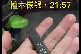 你知道21点57 的含义吗？#手工 #定制 爱你无期（吾妻）