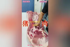认识猪肉 了解猪肉的小知识，要吃肉，肥中瘦#猪肉 #美食 #左手刀鹏哥