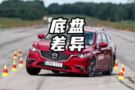 不看不知道，原来汽车底盘之间差距这么大 #麋鹿测试