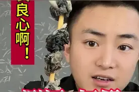 在外边吃的时候一定要注意。福寿螺千万不能吃。#美食测评 #打假 #测评 #抖音美食推荐官