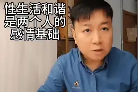 性生活和谐是两个人的感情基础#恋爱指导 #南宁 #南宁同城