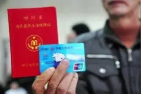 低保证如何补办！#数字公告 #数告 公众平台发布#低保证 挂失视频封面