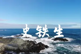 史铁生 1951年出生 著名作家 延川县插队知青 21岁便因病不能行走