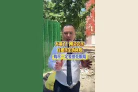 天塌啦！天塌啦！刚买完房自建房全给拆除了！ 如果您正在看或者正在购买有自建房的房屋、一定要擦亮眼睛千万别让自己的血汗钱打水漂啊！ #vlog十亿流量扶持计划 #原创作品 #马家堡西里 #老旧小区改造 #热点视频封面