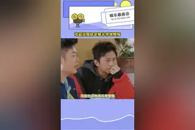 节目组解释鹿晗缺席五哈原因#鹿晗 #五哈#邓超