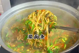 河南农村美食浆面条最简单的做法，想吃懒人版的你就这样做吧！