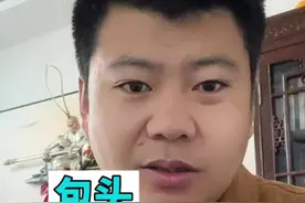 最新消息，包头，感觉真好。#内蒙古 #呼和浩特 #包头 #鄂尔多斯 #记录真实生活视频封面