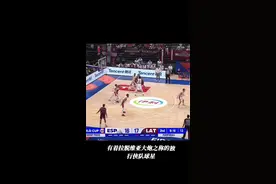 拉脱维亚神射手贝尔坦斯到底有多强？杜润旺眼中的自己 #抖音篮球季 #篮球 #贝尔坦斯视频封面