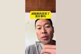 #减脂