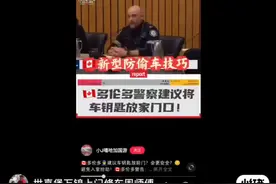 给你的车安装隐藏式GPS    随时追踪定位报警   联系周师傅视频封面