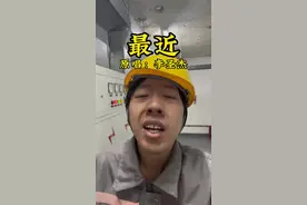 可是我却不能够在你的身旁~ #最近翻唱 #看见音乐计划 #李圣杰 #电工 @抖音短视频