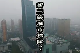 河北第三大城市邯郸，一觉醒来跃居为二线城市，有图有真相