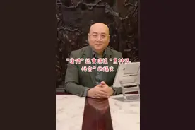 #我要上热门 “唐僧”迟重瑞谈“黑神话.悟空”的爆火视频封面