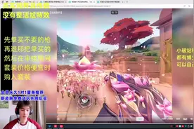 无畏契约新套装 教你怎么合理利用盖亚条款！ #无畏契约