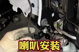 汽车喇叭 为什么有些汽车喇叭声音不一样？#汽车 #汽车制造 #工厂实拍视频 #汽车生产全过程视频封面
