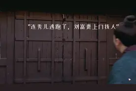 大伯差点领盒饭，秀儿逃跑了，找不到人只能找主薄麻烦了